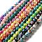 Synthetic Turquoise Dyed Beads Strands, Round, Mixed Color, 7~8x7~8mm, Hole: 1mm, about 50pcs/strand, 14.29~14.65''(36.3~37.2cm)