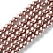 Eco-Friendly Dyed Glass Pearl Beads Strands, Grade A, Round, Cotton Cord Threaded, Rosy Brown, 6mm, Hole: 1.2~1.5mm, about 70pcs/strand, 15.7 inch