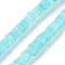 Handmade Lampwork Beads Strands, Square with seed Beads, Cyan, 5.5~6x5~6x2.5~3mm, Hole: 0.7mm, about 151~153pcs/strand, 16.14''(41cm)