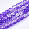 Two Tone Crackle Glass Beads Strands, High Luster, Round, Blue Violet, 8x7~7.5mm, Hole: 1.5mm, about 114pcs/strand, 31.4 inch