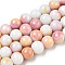 Opaque Crackle Glass Round Beads Strands, Imitation Stones, Round, White, 10mm, Hole: 1.5mm