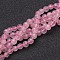 Natural Rose Quartz Beads Strands, Faceted,  Round, Pink, 4mm, Hole: 1mm, about 46pcs/strand, 7.8 inch