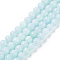 Natural Yellow Jade Beads Strands, Dyed, Round, Azure, 4mm, Hole: 0.8mm, about 95pcs/strand, 15.75 inch