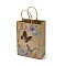 Flower Butterfly Pattern Kraft Paper Bags, with Handles, for Gift Bags and Shopping Bags, Rectangle, Dark Red, Bag: 8x15x21cm, Fold: 210x150x2mm
