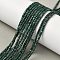 Natural Malachite Beads Strands, Table Cut Cube Beads, Faceted, 2~2.5x2~2.5x2~2.5mm, Hole: 0.5mm, about 167~181pcs/strand, 15.20''(38.6cm)~15.63''(39.7cm)