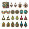 22Pcs 11 Style Tibetan Style Alloy Enamel Chandelier Components Links, DIY Tribal Theme Earring Accessories, Triangle & Moon & Teardrop & Rhombus & Flat Round Shape, Antique Bronze & Red Copper, 19~43.5x19~29x1~3mm, Hole: 1~2.5mm, 2pcs/style