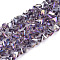 Electroplate Transparent Glass Beads Strands, Triangle, AB Color Plated, Faceted, Thistle, 3~3.5x4~4.5x4~4.5mm, Hole: 0.8mm, about 121~131pcs/strand, 14.37~15.35 inch(36.5~39cm)