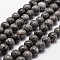 Natural Map Stone/Picasso Stone/Picasso Jasper Beads Strands, Round, 8mm, Hole: 1mm, about 44pcs/strand, 14.9 inch~15.1 inch