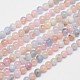 Естественно Morganite круглый шарик нити X-G-I159-4mm-1