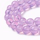 Opalite бисер пряди GLAA-F098-07D-05-3