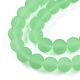 Прозрачные стеклянные бусины GLAA-T032-T8mm-MD17-3