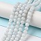 Natural Celestite/Celestine Beads Strands, Round, 4~5mm, Hole: 1mm, about 84pcs/strand, 14.96''(38cm)