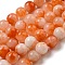Natural Dyed Yellow Jade Beads Strands, Round, Dark Orange, 8.5mm, Hole: 1mm, about 46pcs/strand, 14.96''(38cm)