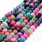 Frosted Natural Weathered Agate Beads Strands, Round, Dyed & Heated, Mixed Color, 6mm, Hole: 0.8mm, about 62~65pcs/strand, 13.5 inch