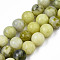Natural Yellow Mustard Jasper Beads Strands, Round, 6~6.5mm, Hole: 1mm, about 63pcs/strand, 15.5 inch