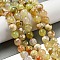 Faceted Natural Fire Crackle Agate Beads Strands, Round, Dyed & Heated, Goldenrod, 12mm, Hole: 1.6mm, about 31pcs/strand, 14.76''(37.5cm)