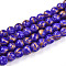 Baking Painted Glass Beads Strands, Round, Drawbench Style, Mauve, 7.5~8.5mm, Hole: 1.2~1.4mm, about 102~119pcs/strand, 29.53~34.25 inch(75~87cm)