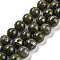Natural Green Epidote with Pyrite Beads Strands, Round, 6mm, Hole: 1mm, about 66~67pcs/strand, 15.16~15.35 inch(38.5~39cm)