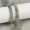 Natural Green Aventurine Beads Strands, Pumpkin, 8x6.5mm, Hole: 0.8mm, about 59pcs/strand, 15.16 inch(38.5cm)