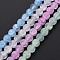 Crackle Glass Beads Strands, Frosted, Round, Mixed Color, 6mm, Hole: 1mm, about 65~68pcs/strand, 15.35~15.75 inch(39~40cm)