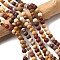 Frosted Round Natural Mookaite Beads Strands, 6mm, Hole: 1mm, about 65pcs/strand, 15.3 inch