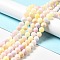Natural Green Jade Beads Strands, Dyed, Round, Colorful, 12mm, Hole: 1mm, about 33pcs/strand, 14.57''(37cm)
