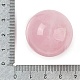 Сферические бусины из натурального розового кварца G-I367-05F-2