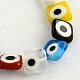 Квадрат ручной сглаза Lampwork бисер LAMP-R004-06-1