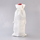 Имитация мешковины мешки ABAG-WH0012-A09-2