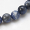 Natural Sodalite Beads Strands, Grand A, Round, 4mm, Hole: 0.8mm, about 85~90pcs/strand, 15 inch