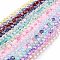 Transparent Glass Beads Strands, Lantern, Mixed Color, 10.5x9.5x10.5mm, Hole: 1mm, about 38pcs/strand, 15.24 inch(38.7cm)