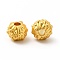 Rack Plating Alloy Beads, Rondelle, Matte Gold Color, 11x8.3mm, Hole: 3.1mm