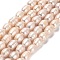 Natural Cultured Freshwater Pearl Beads Strands, Rice, Grade AB, Linen, 8.5~14x8~9mm, Hole: 0.5mm, about 32pcs/strand, 14.37~14.65 inch(36.5~37.2cm)