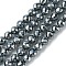 Terahertz Stone Beads Strands, Faceted, Round, 6~6.5mm, Hole: 1mm, about 60~61pcs/strand, 14.76~14.96 inch(37.5~38cm)