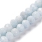Natural Aquamarine Beads Strands, Faceted, Rondelle, 8x6mm, Hole: 1mm, about 63~64pcs/strand, 14.96''~15.35''(38~39cm)