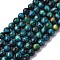Natural Tiger Eye Beads Strands, Dyed and Heated, Round, Faceted(128 Facets), Grade B, Dodger Blue, 8~8.5x8mm, Hole: 1mm, about 47~48pcs/strand, 14.96''(38cm)