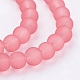 Прозрачные стеклянные бусины GLAA-S031-6mm-24-3