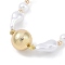 Rack Plating Brass & ABS Imitation Pearl Beaded Necklaces, Round & Peanut Pendant Necklaces, Cadmium Free & Lead Free, Long-Lasting Plated, Real 18K Gold Plated, 17.13 inch(43.5cm)