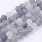 Natural Cloudy Quartz Bead Strands, Frosted, Round, 8~8.5mm, Hole: 1mm, about 45~47pcs/strand, 14.9 inch(38cm)