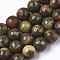 Synthetic Regalite/Imperial Jasper/Sea Sediment Jasper Beads Strands, Dyed, Round, Saddle Brown, 8mm, Hole: 1mm, about 48~49pcs/strand, 15.94 inch(40.5cm)