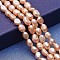 Natural Cultured Freshwater Pearl Beads Strands, Two Sides Polished, Bisque, 6~10x5~7mm, Hole: 0.5mm, about 46~47pcs/strand, 13.77~14.17 inch(35~36cm)