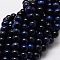 Natural Tiger Eye(Dyed & Heated) Round Beads Strands, Blue, 10mm, Hole: 1mm, about 38pcs/strand, 14.96 inch(38cm)