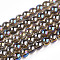 Electroplate Transparent Glass Beads Strands, AB Color Plated, Round, Gray, 4~4.5mm, Hole: 0.8mm, about 97~99pcs/strand, 14.76 inch~14.96 inch(37.5~38cm)