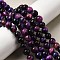 Natural Tiger Eye Beads Strands, Dyed & Heated, Round, Indigo, 8mm, Hole: 1mm, about 46pcs/strand, 14.96''(38cm)