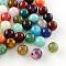 Acrylic Imitation Gemstone Beads, Round, Mixed Color, 10mm, Hole: 2mm, about 925pcs/500g