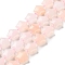 Natural Rose Quartz Beads Strands, with Seed Beads, Puffed Star, 14~15.5x15~16x6.5~7mm, Hole: 1mm, about 24~25pcs/strand, 15.55''~15.95''(39.5~40.5cm)