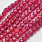 Glass Imitation Red Corundum Beads Strands, Faceted, Round, 2mm, Hole: 0.5mm, about 175pcs/strand, 15 inch