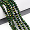 Natural Mashan Jade Beads Strands, Round, Dyed, Dark Green, 4~5mm, Hole: 0.7mm, about 92~95pcs/strand, 15.35~15.75 inch(39~40cm)