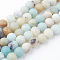 Natural Flower Amazonite Bead Strands, Round, Frosted, 10~10.5mm, Hole: 1.5mm, about 38pcs/strand, 15.3 inch(39cm)