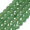 Natural Green Aventurine Beads Strand, Octagonal, 9~10.5x9~10.5x7.5~8.5mm, Hole: 1mm, about 36~40pcs/strand, 15.35~15.55 inch(39~39.5cm)